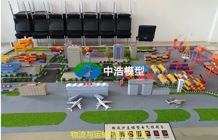 《河南科技大學(xué)》物流與運輸模擬實訓(xùn)室