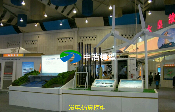 ?風(fēng)力發(fā)電沙盤(pán)仿真實(shí)訓(xùn)臺(tái)