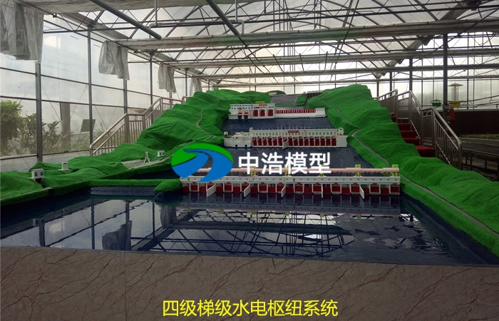 《溫州科技學(xué)院》四級梯級水電樞紐系統(tǒng)