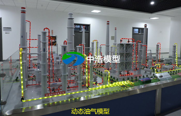 《蘭州石化學(xué)院》煉油廠培訓(xùn)模型