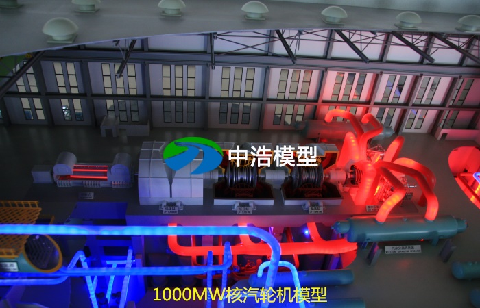 1000MW核汽輪機模型