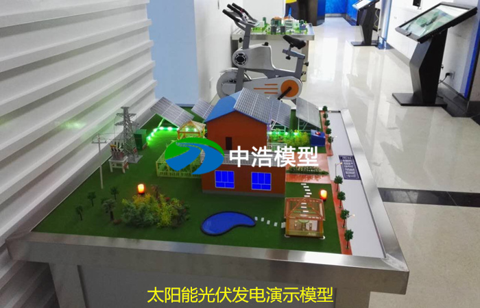 太陽能光伏發(fā)電演示模型