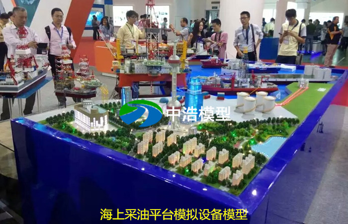 海洋平臺(tái)模型