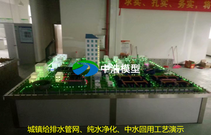 城鎮(zhèn)給排水管網(wǎng)、純水凈化、中水回用工藝
