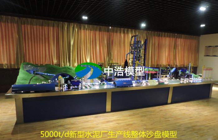 5000t/d新型水泥廠(chǎng)生產(chǎn)線(xiàn)整體沙盤(pán)模型