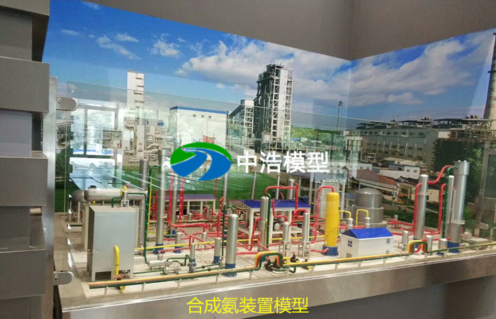 合成氨裝置模型